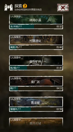 长生劫五级妖魂哪里有1