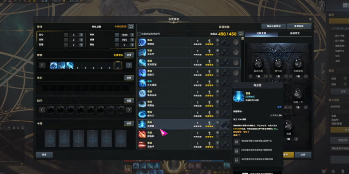 失落的方舟青龙震怎么学1