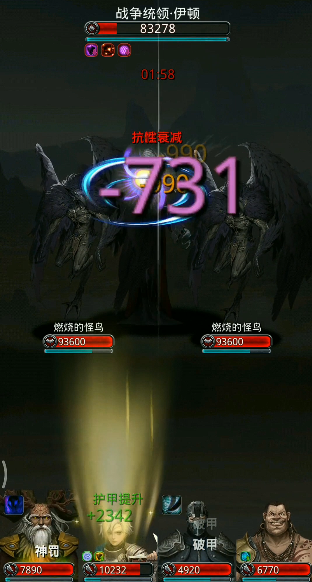 地下城堡2图13钥匙在哪1