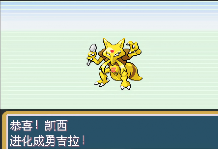 口袋妖怪火红勇吉拉在哪得到2