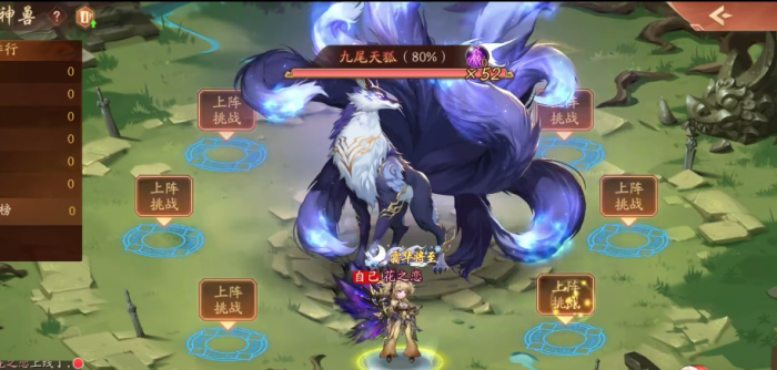 少年三国志2神兽怎么打2