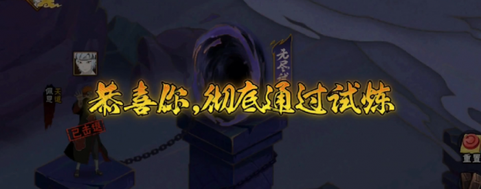 火影忍者如何获得英雄之证2