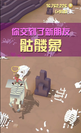 疯狂动物园草原的隐藏动物怎么抓2