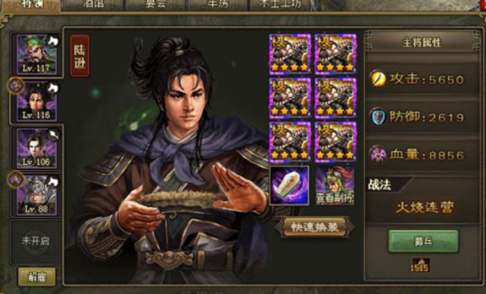 攻城掠地中乐进如何过1