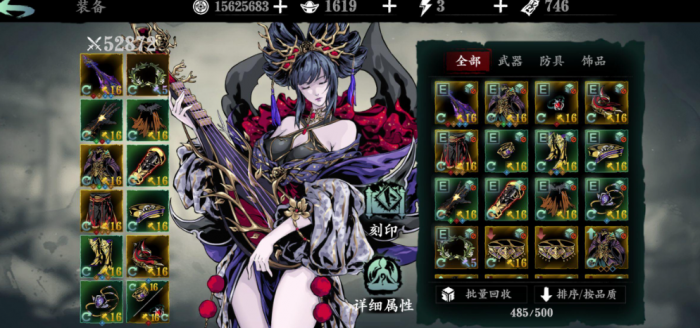 影之刃3影该转职什么2