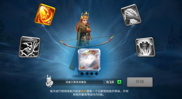 万国觉醒怎么技能升级1