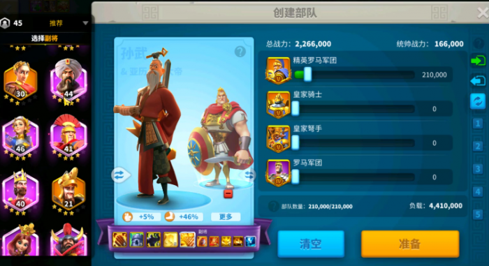 万国觉醒如何带单一兵种1