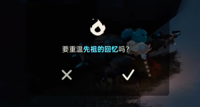 光遇中吹泡泡动作是怎么得的2