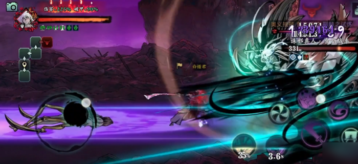 影之刃3暗龙剑是什么3