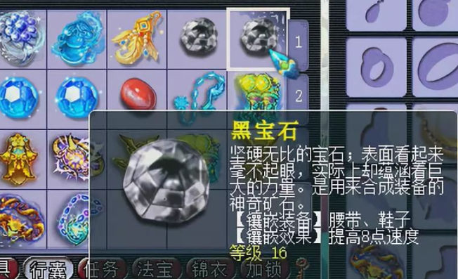 梦幻西游109级物理系玩什么2