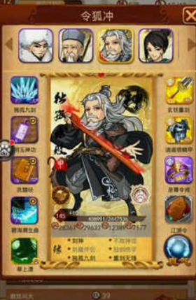 大掌门红甲哪个厉害1