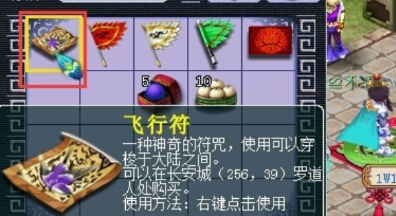 梦幻西游如何让打图速度快3