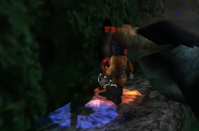 流星蝴蝶剑最后一关怎么打的3