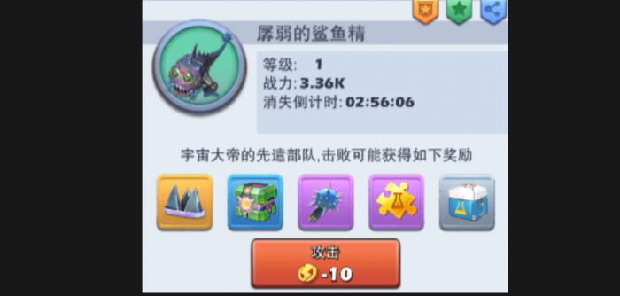 口袋奇兵怎么攻打战锤3