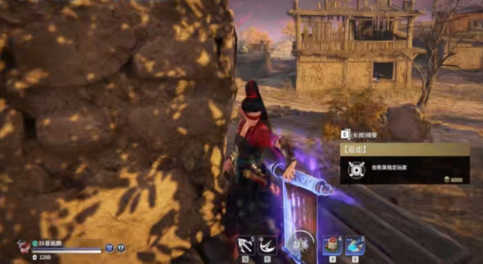 永劫无间英雄印任务怎么做2