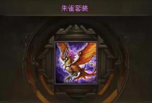 攻城掠地零元党怎么获得套装1