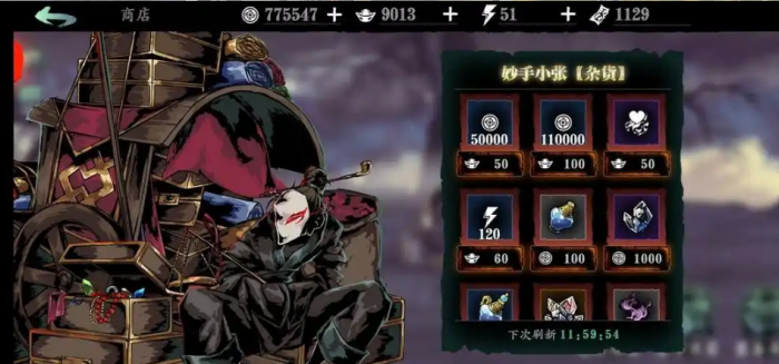 影之刃345级刷哪里2