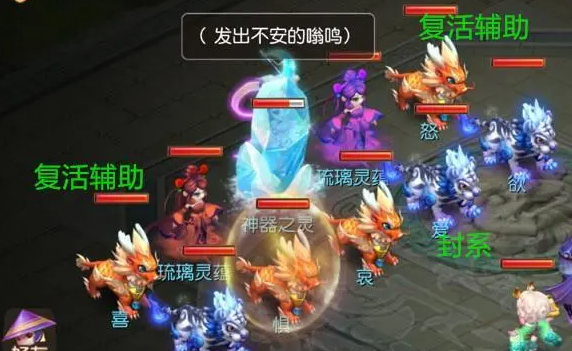 梦幻西游手游琉璃碎能卡出什么2