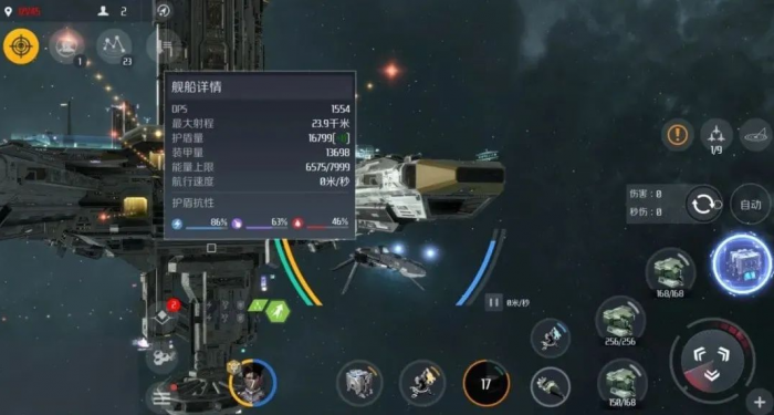 第二银河科技升级什么3