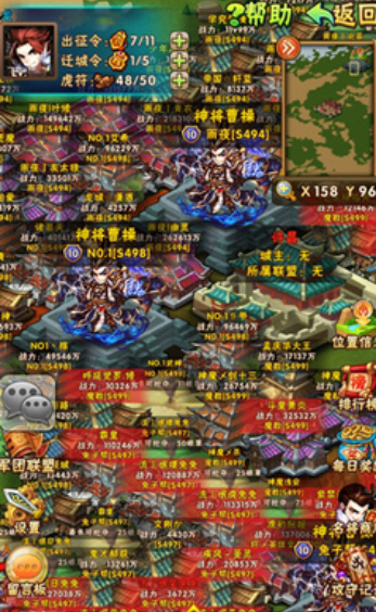 少年三国志攻城战怎么打1