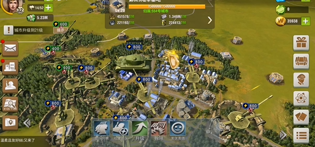 二战风云2城市范围怎么扩大1