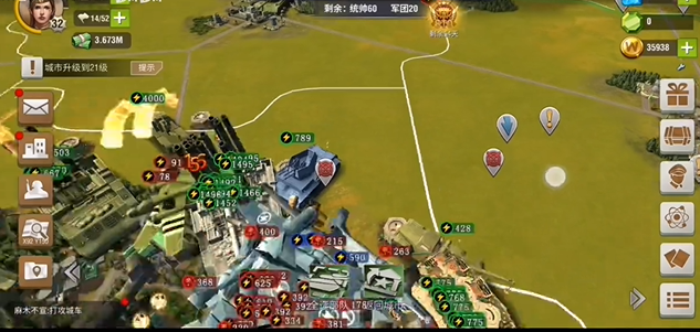 二战风云2城市范围怎么扩大3