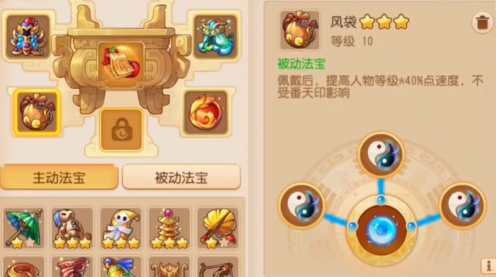 梦幻西游手游69平民玩什么1