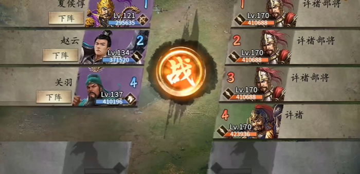 攻城掠地为什么击败许褚5次1