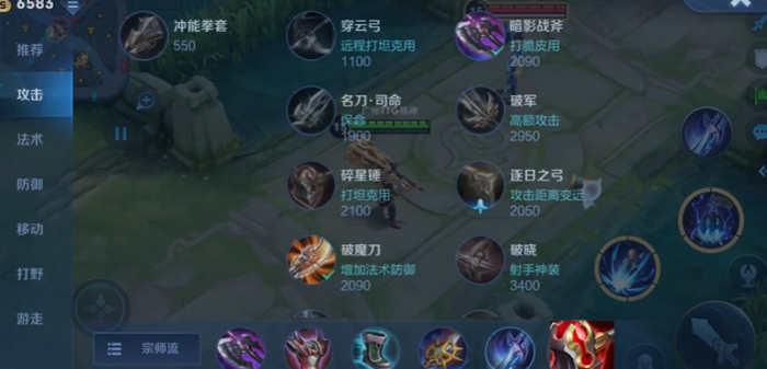 王者荣耀狂铁最强怎么出装1