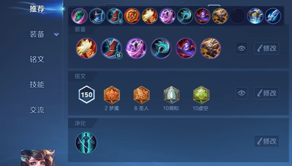 王者荣耀大乔51