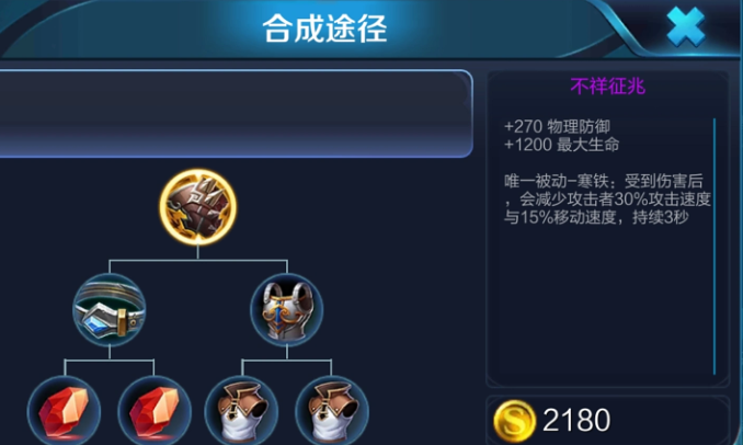 王者荣耀大乔52