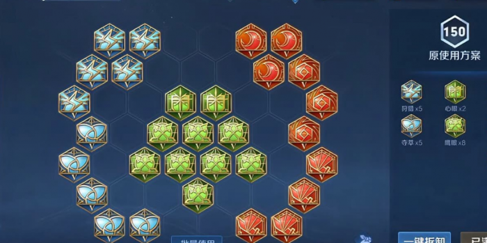 王者荣耀伽罗攻速最高的怎么出装2