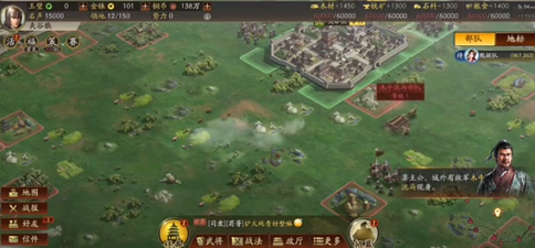 三国志战略版怎么确定是废城3