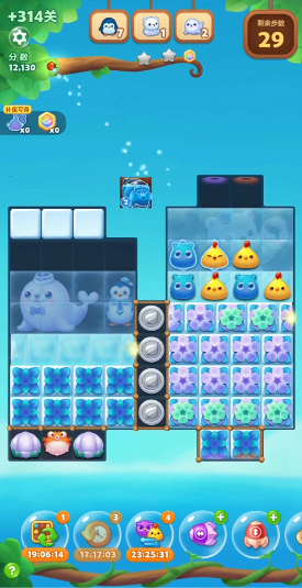 开心消消乐314关隐藏关怎么过1