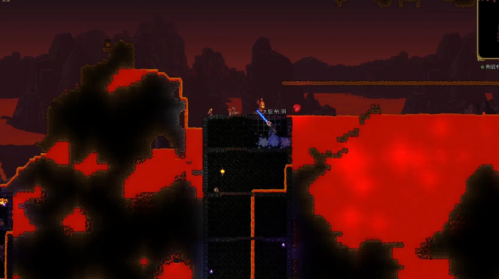 泰拉瑞亚地狱怎么进1