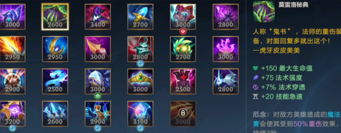 英雄联盟手游打坦克出什么装备1