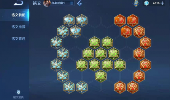 王者荣耀宫本怎么出装减cd3