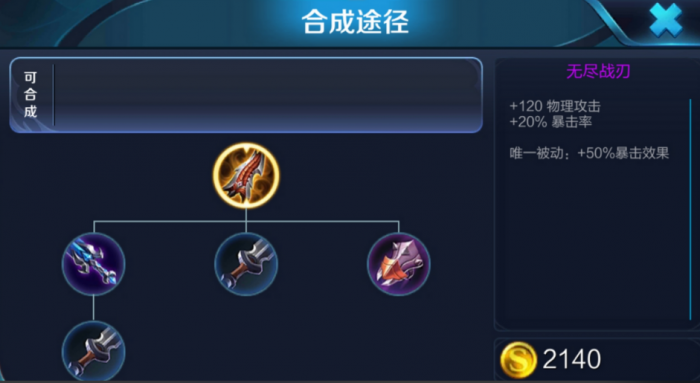 王者荣耀猴子铭文出装怎么做2