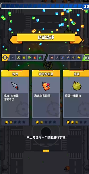 弹壳特攻队第75关的熊怎么过3