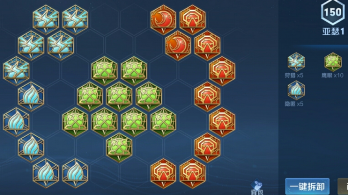 王者荣耀亚瑟11