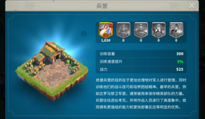 万国觉醒怎么规划建筑3