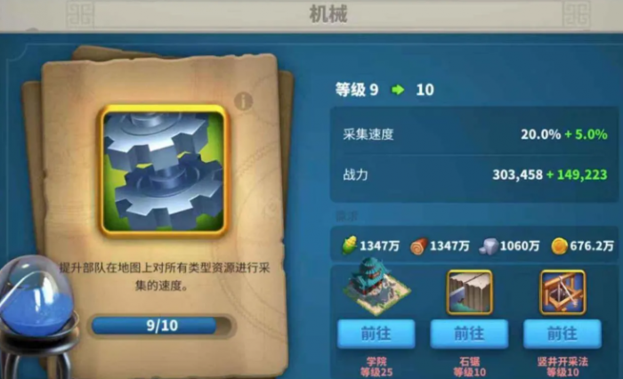 万国觉醒选什么建筑好3