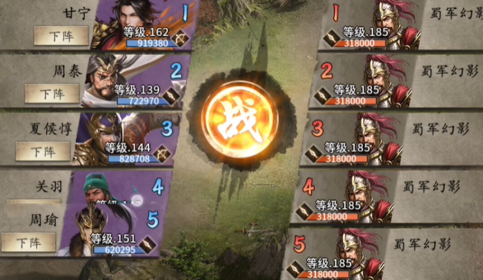 攻城掠地?185关怎么过1