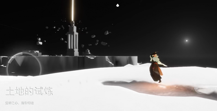 光遇单人如何速通土地的试炼1