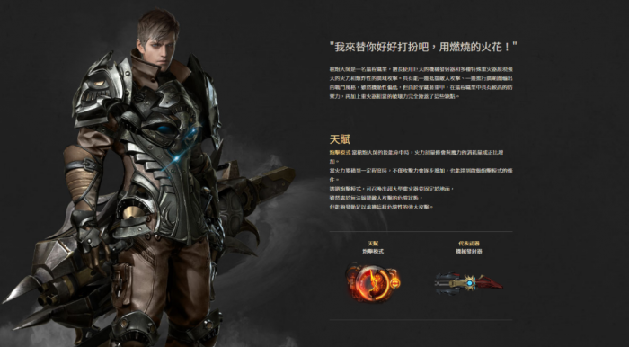 失落的方舟猎人转职选哪个2