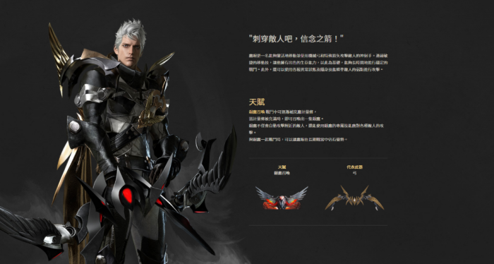 失落的方舟猎人转职选哪个3