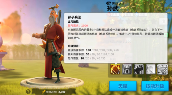 万国觉醒怎么运用两支部队3