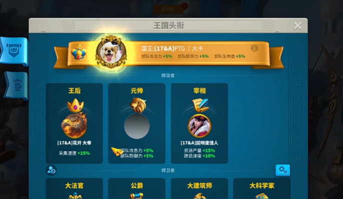 万国觉醒怎么找王后1