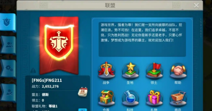 万国觉醒怎么找王后2