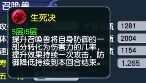 梦幻西游难度副本什么宝宝好用1